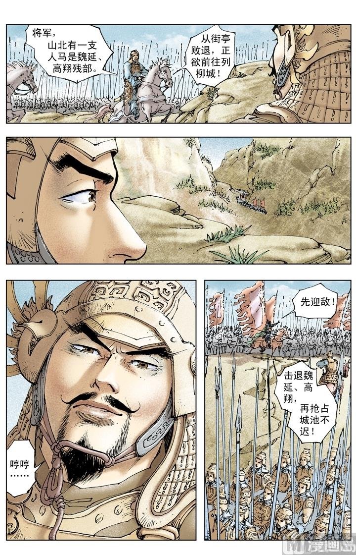 第240话