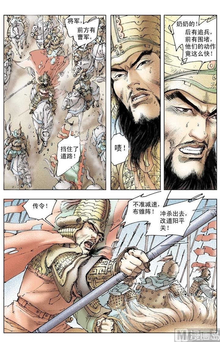 第240话
