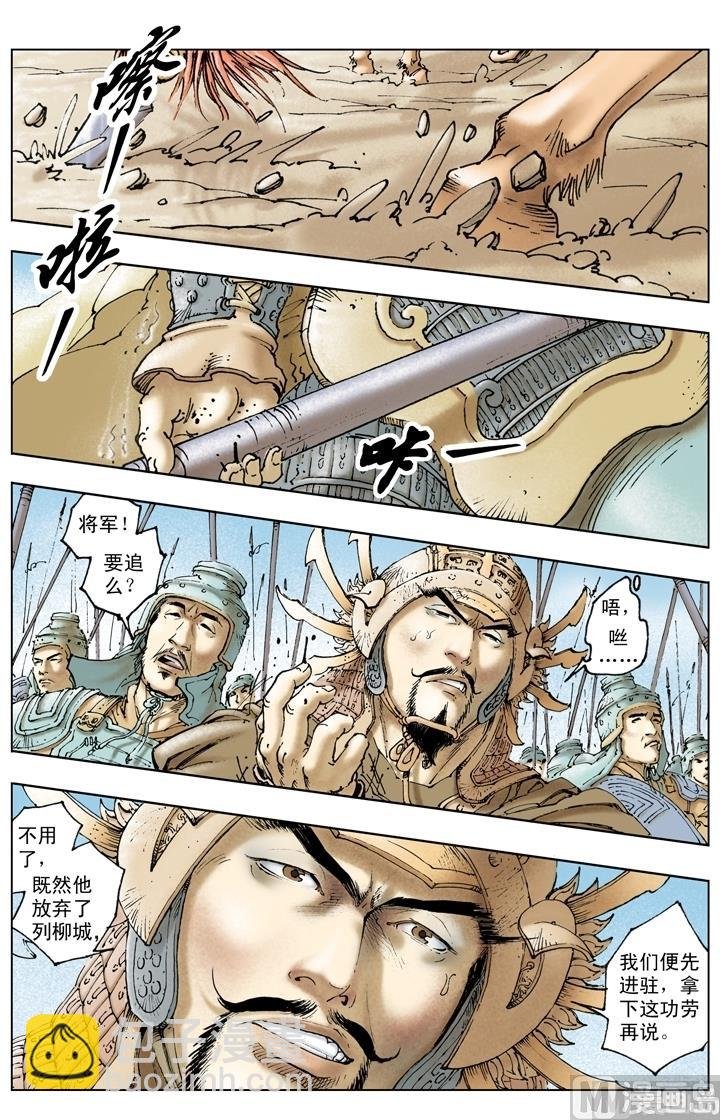 第240话