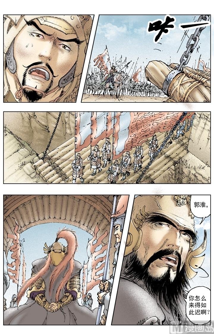 第240话