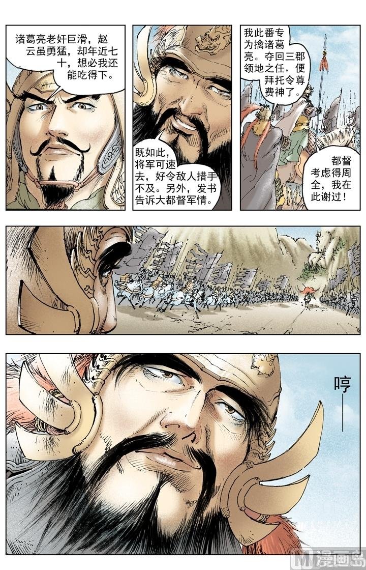 第241话