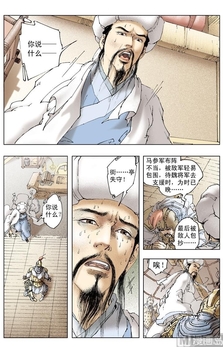 第241话