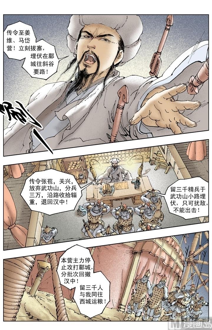 第241话