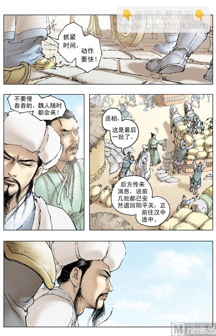 第241话
