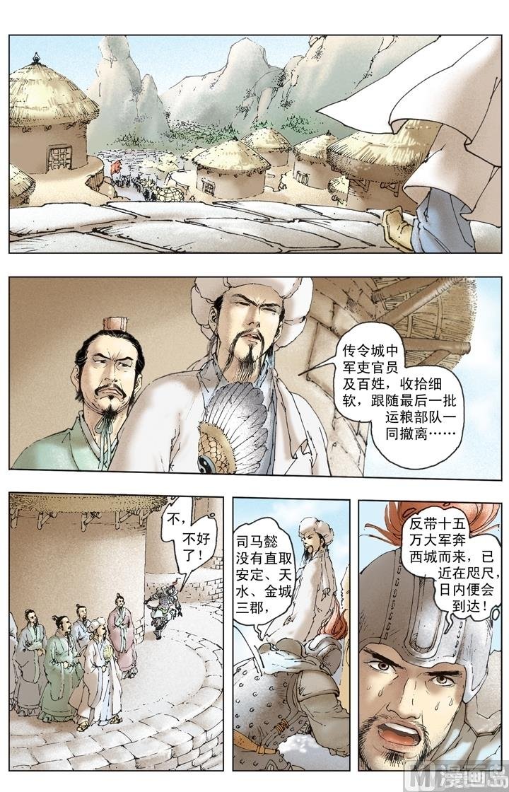 第241话