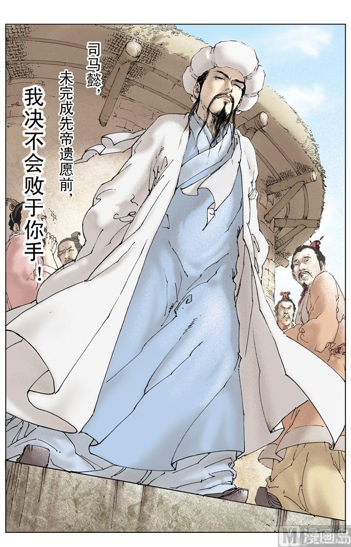 第241话