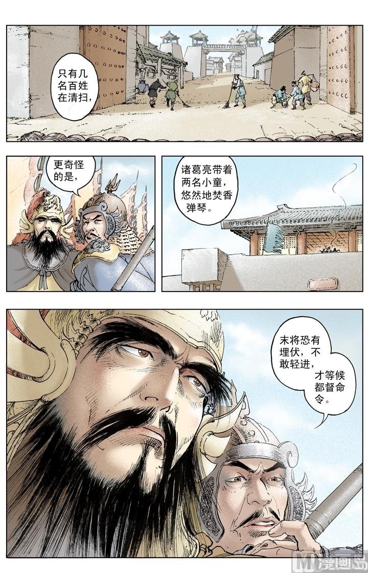 第242话
