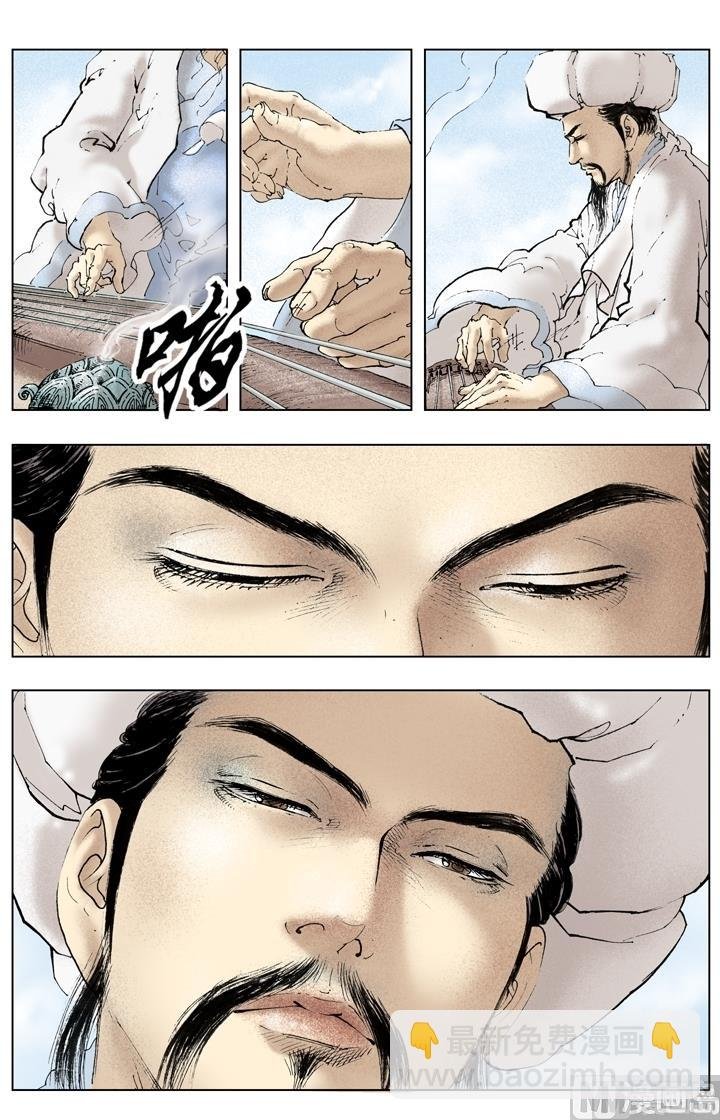 第242话