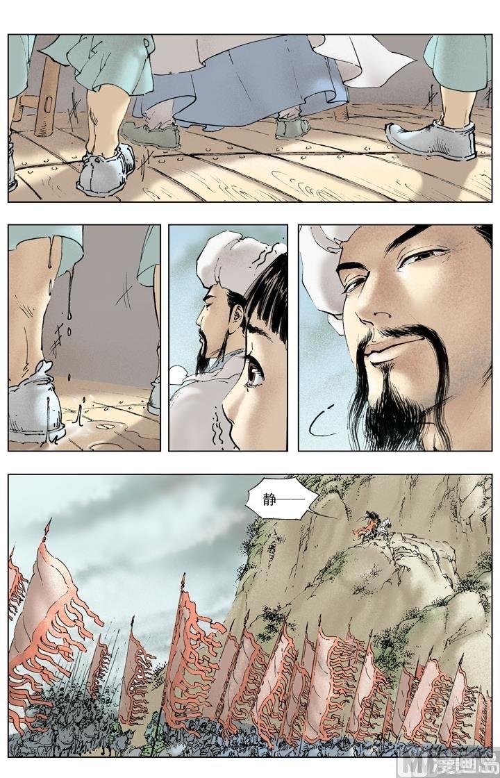 第242话