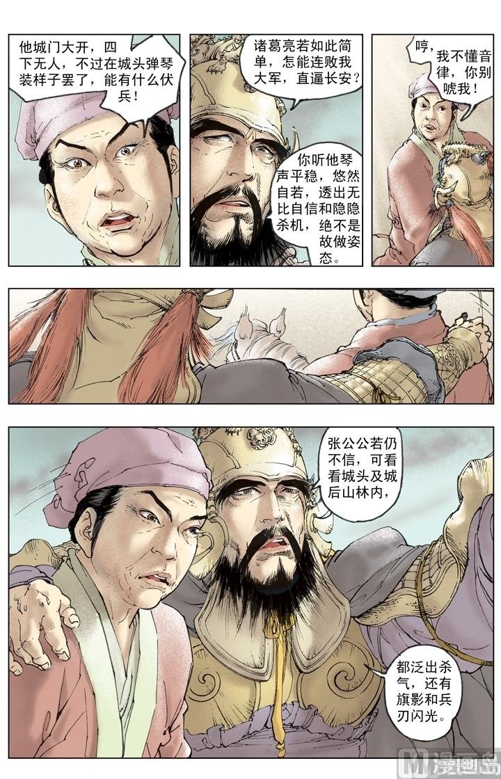 第242话