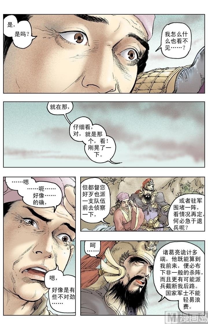 第242话