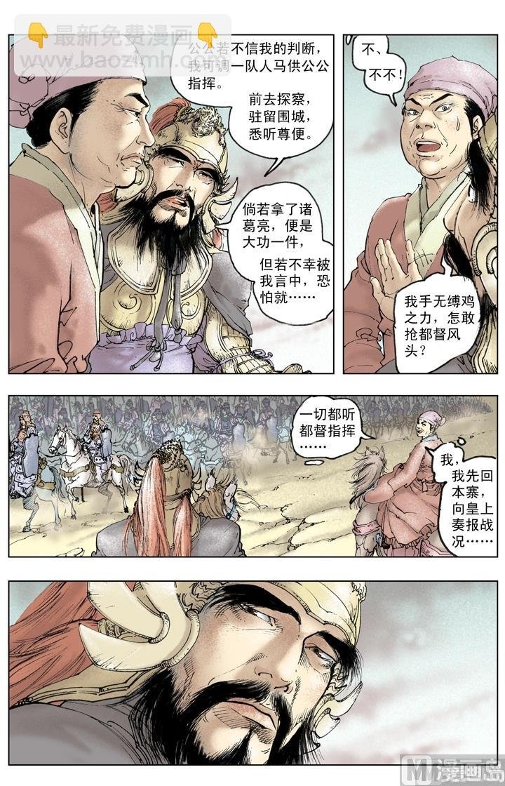 第242话