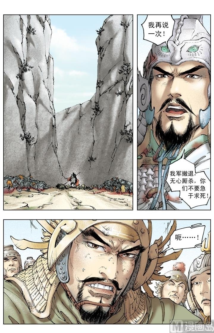 第243话