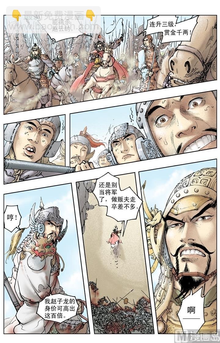 第243话
