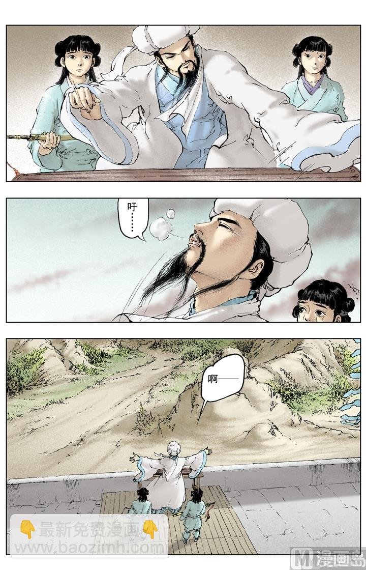 第243话