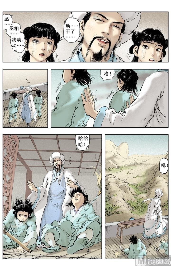 第243话