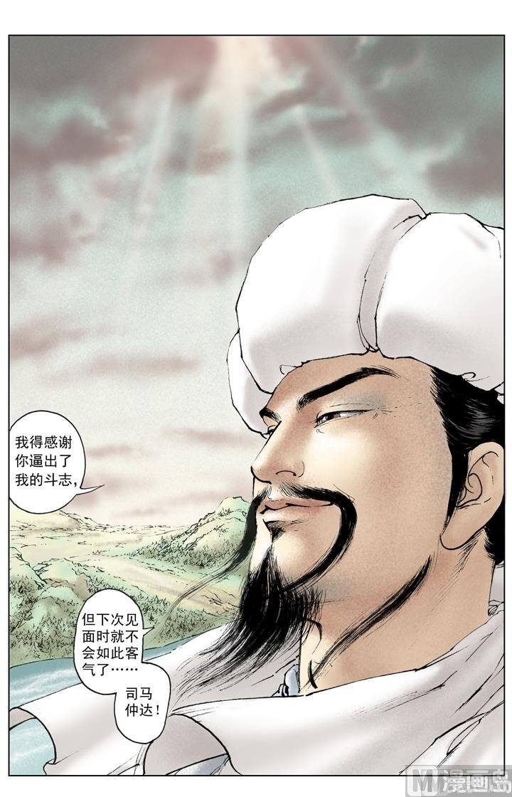 第243话