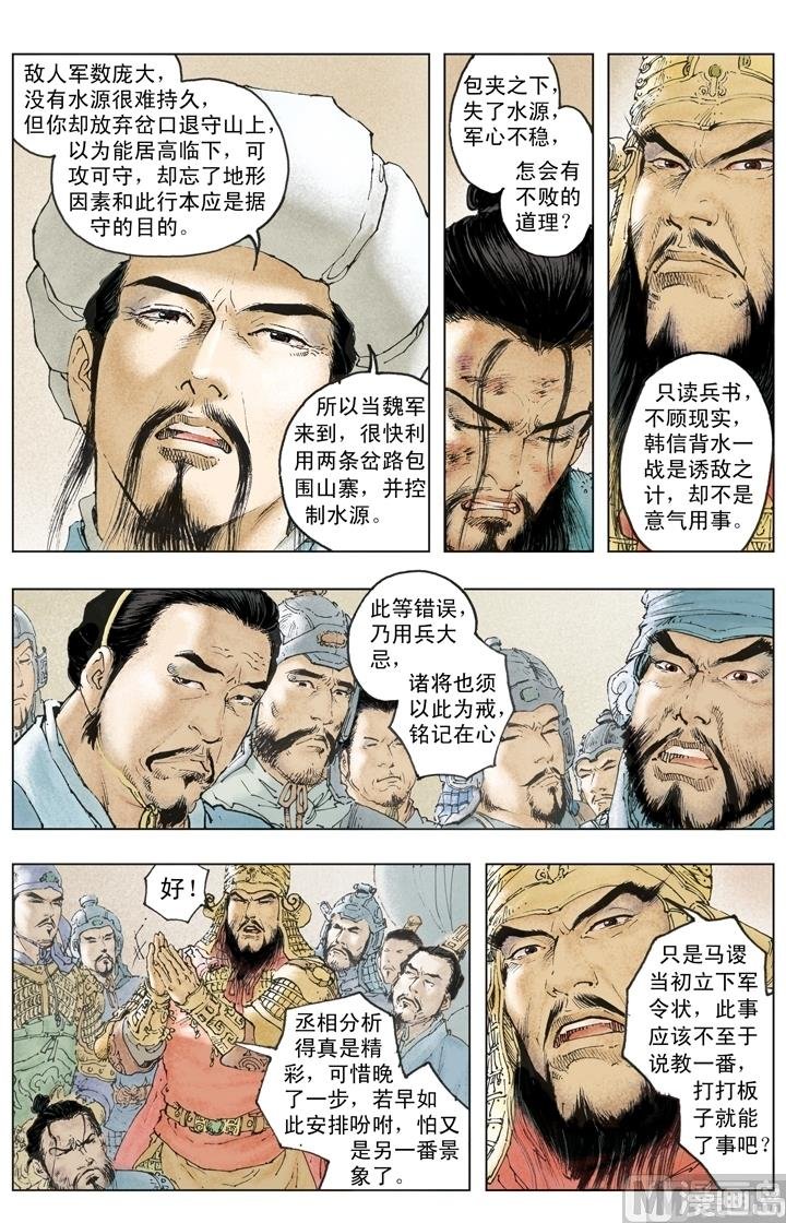 第243话