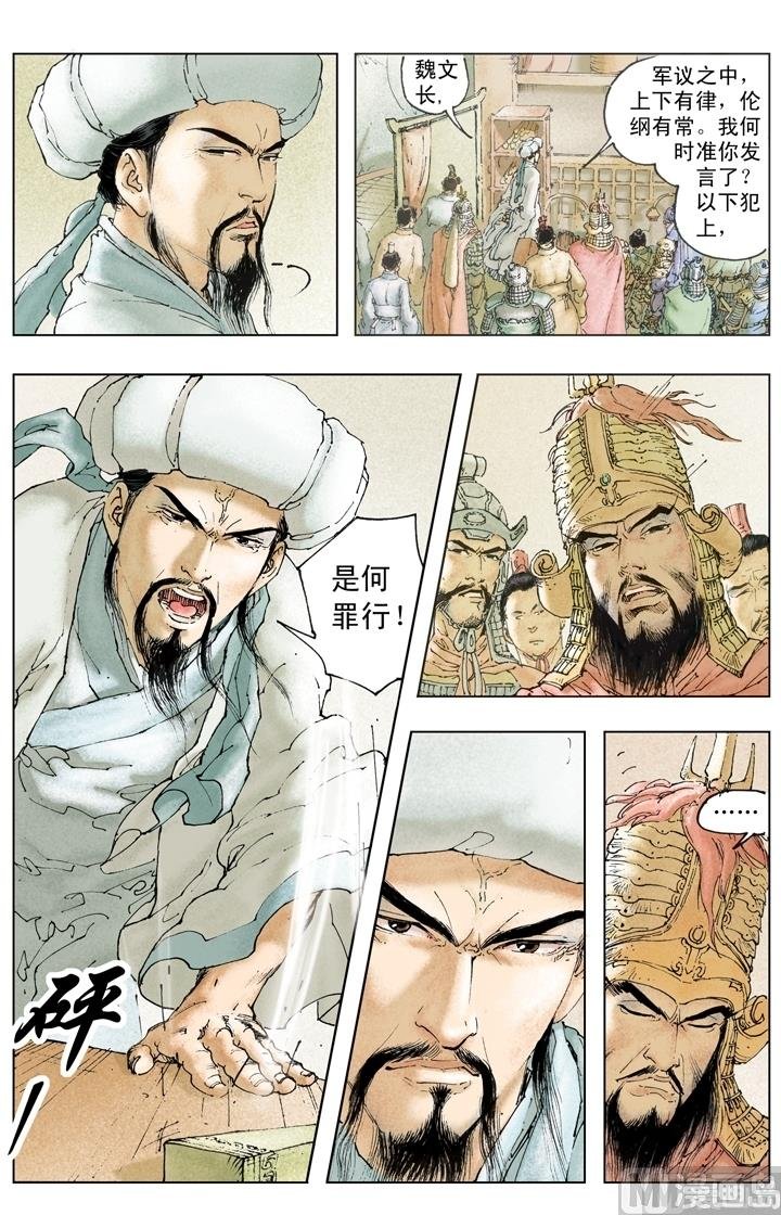 第244话