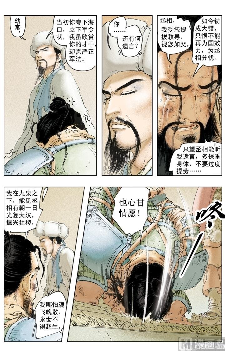 第244话