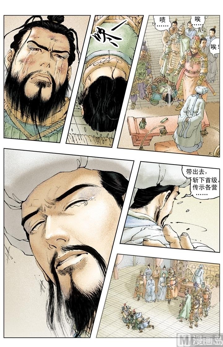 第244话