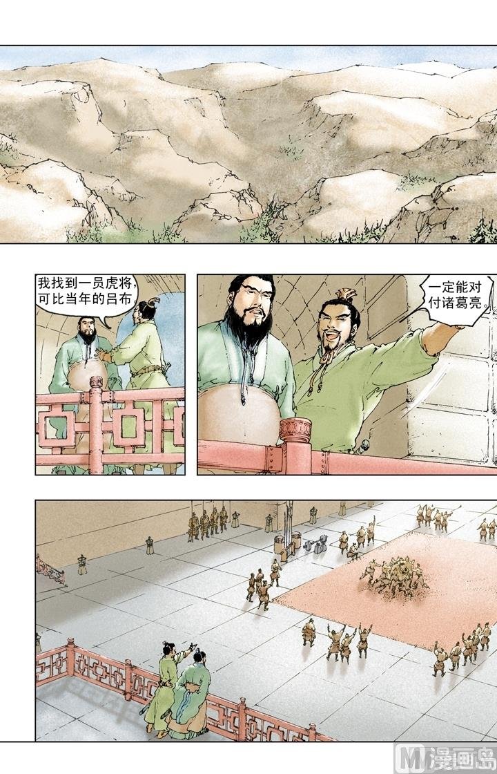 第244话
