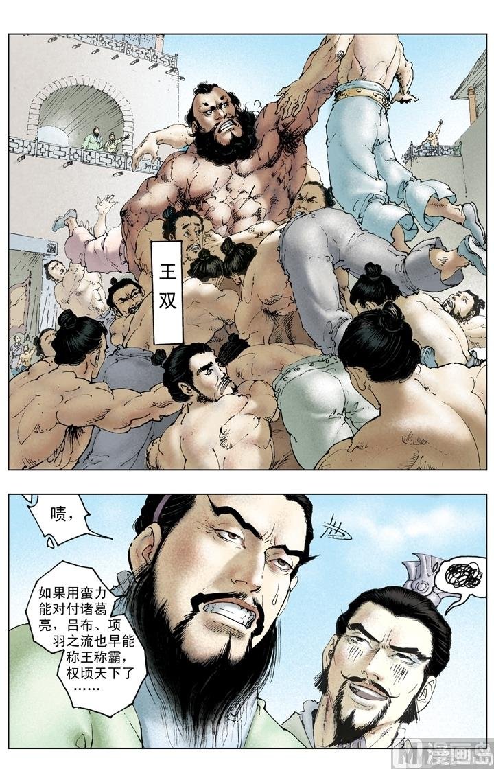 第244话