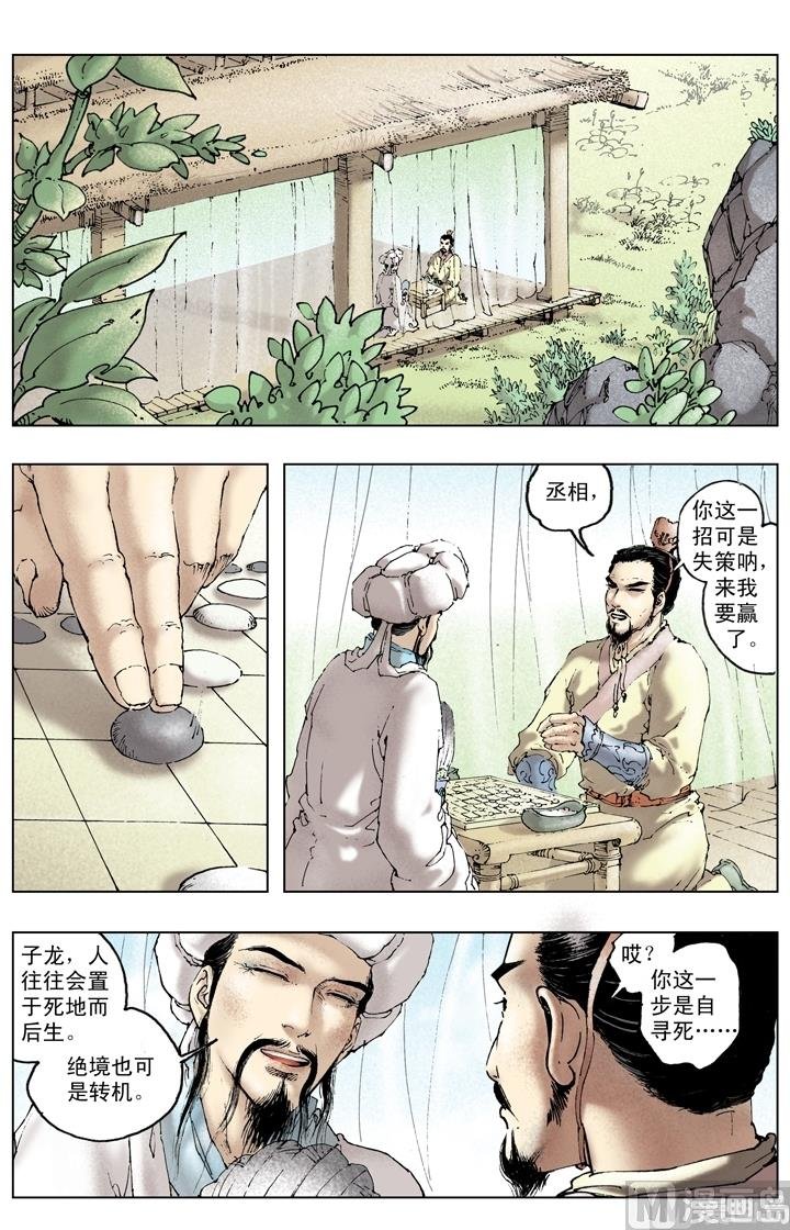 第244话