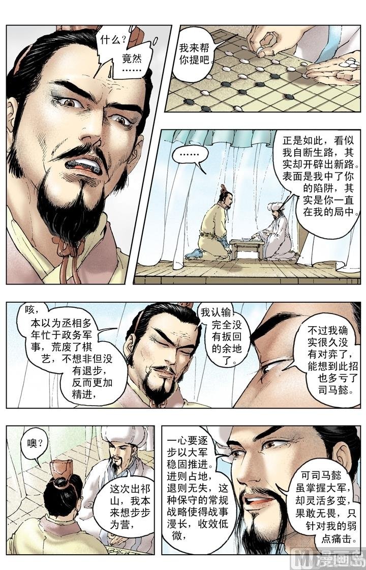 第244话