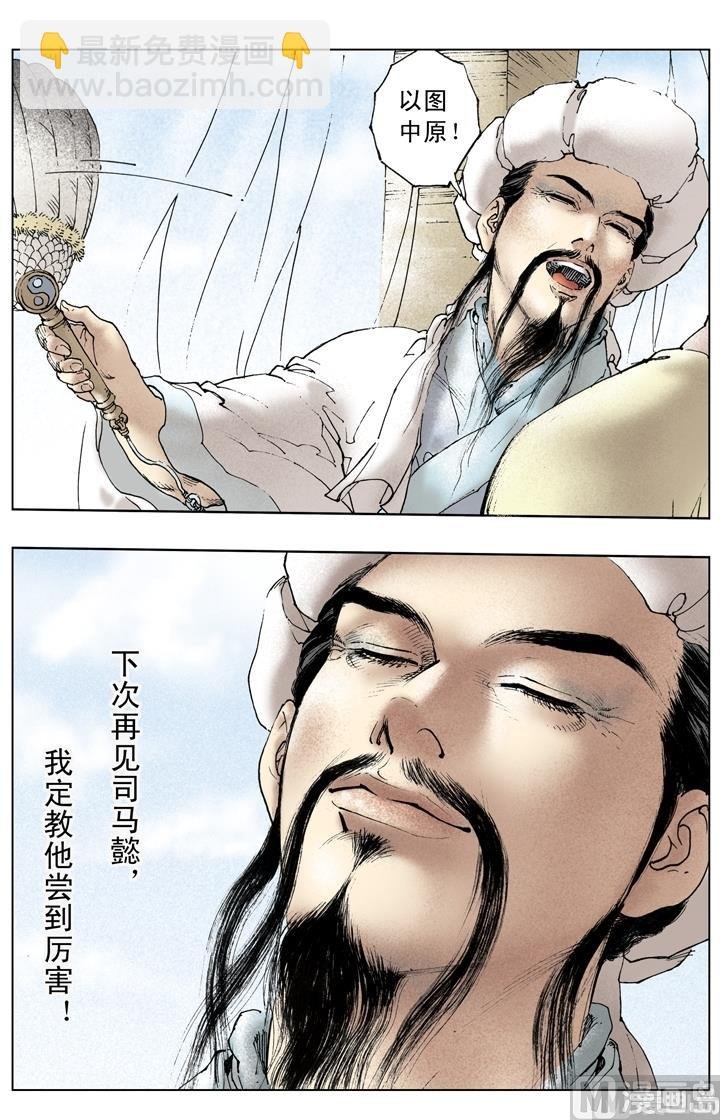 第244话