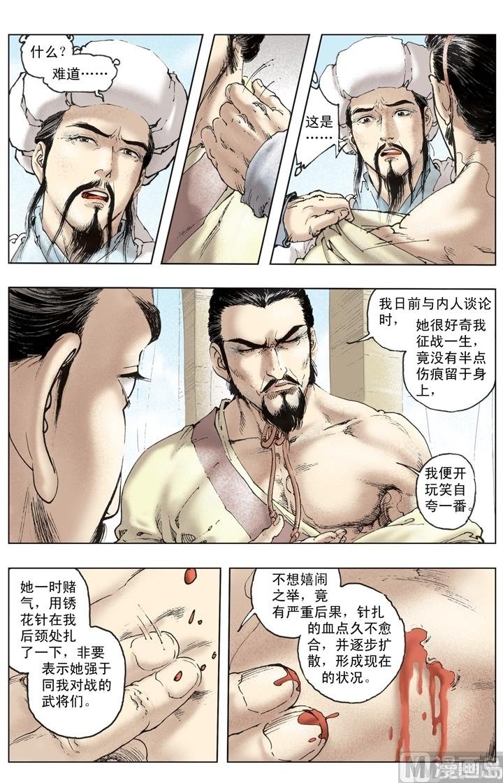 第245话