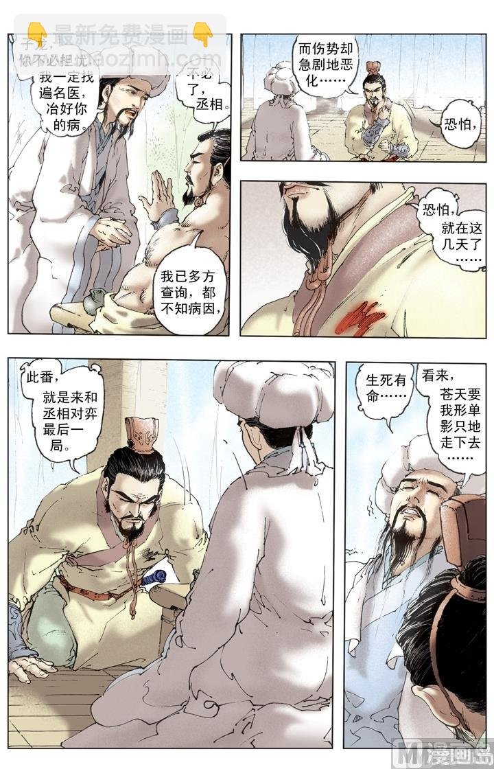 第245话