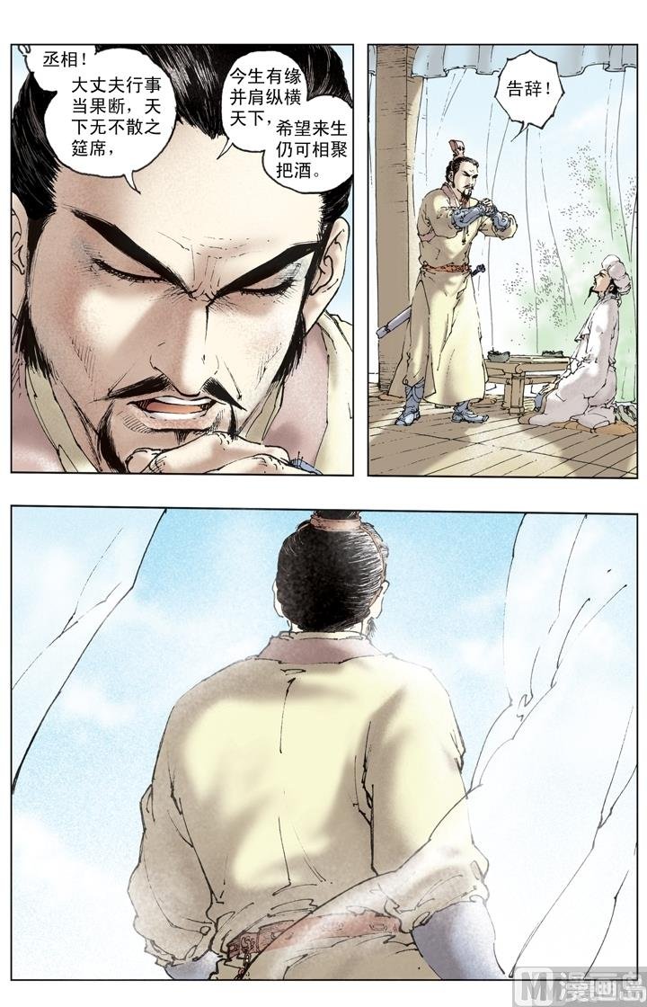 第245话