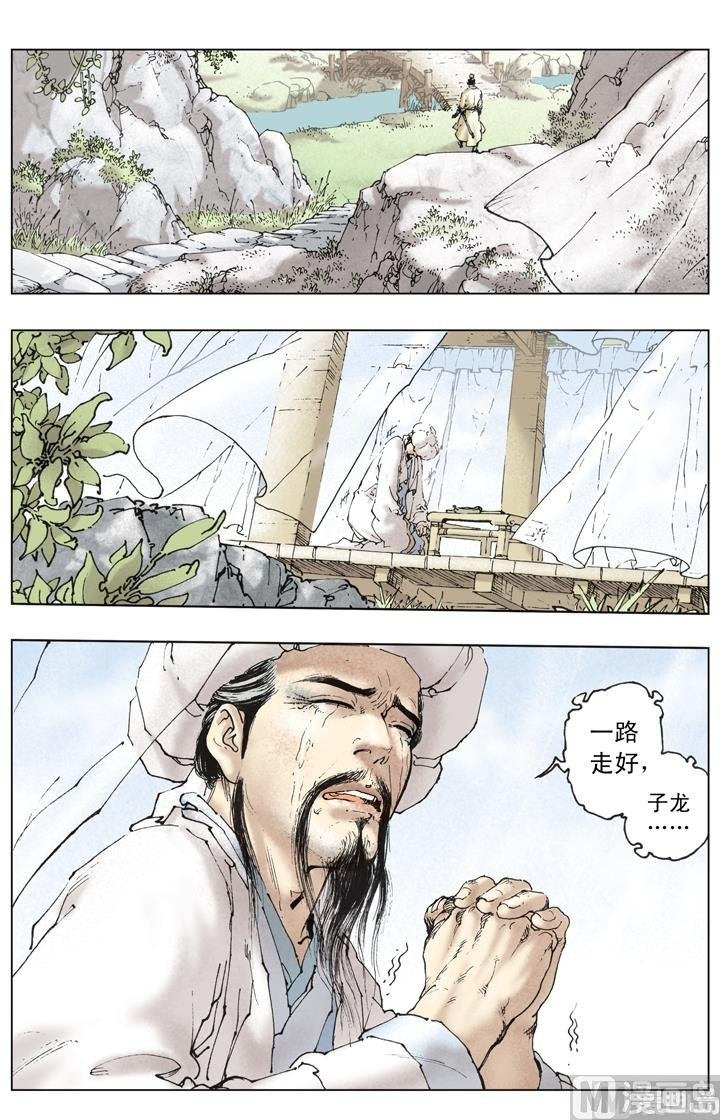 第245话