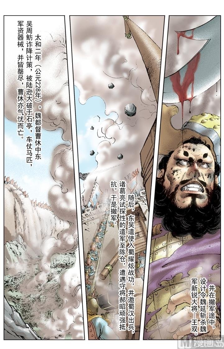 第245话