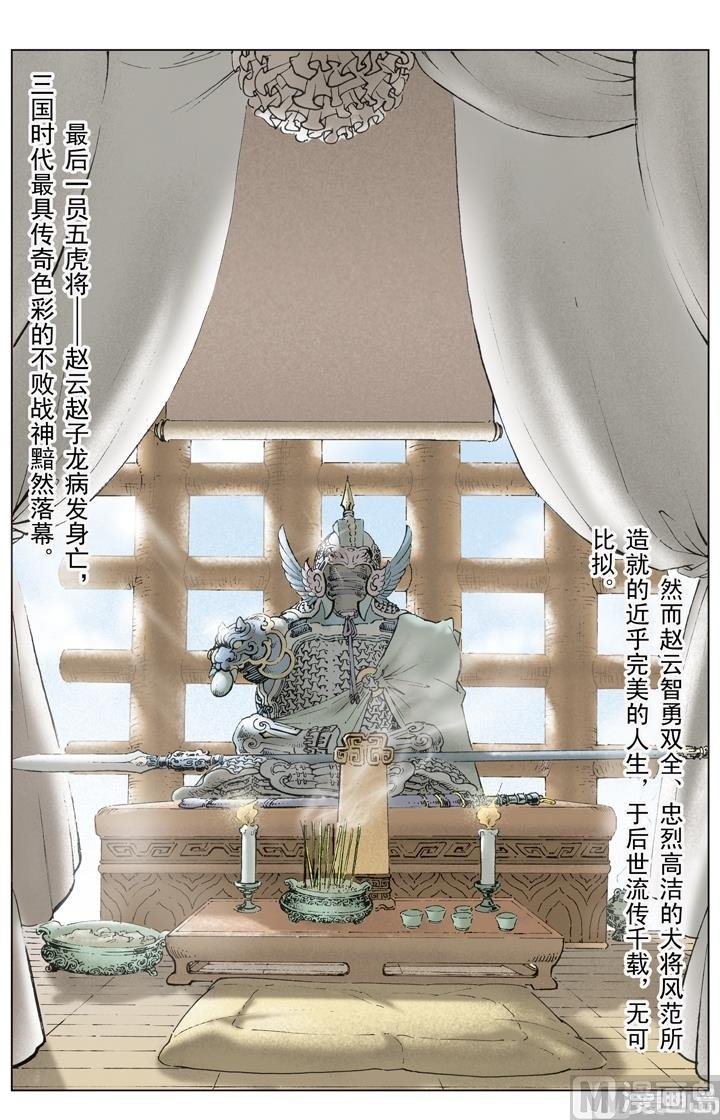 第245话