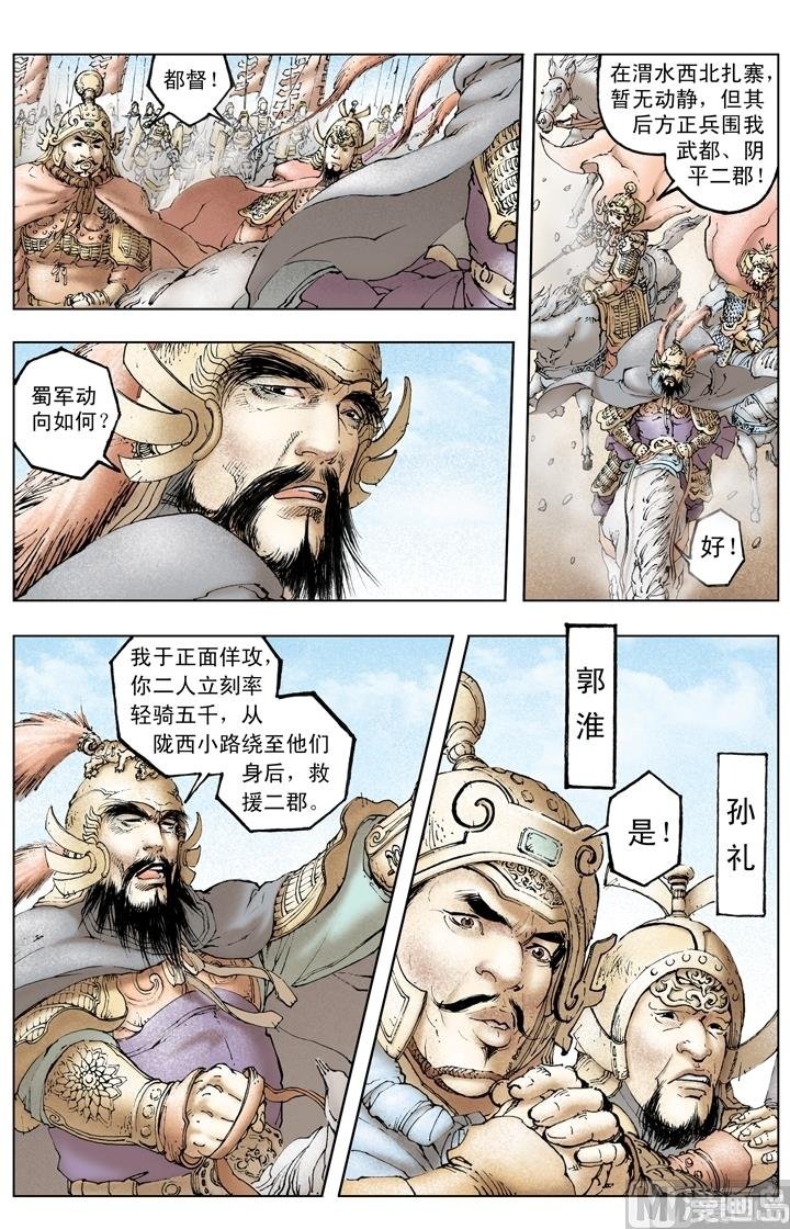 第245话