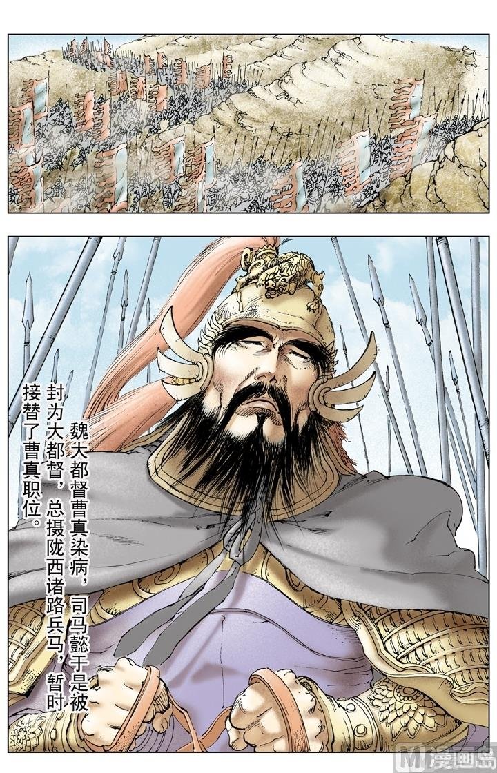 第245话