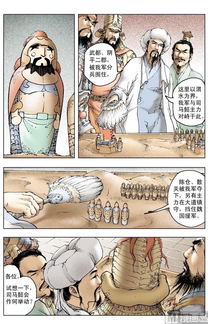 第246话