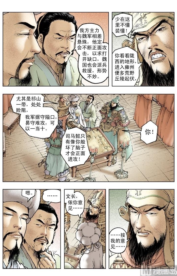 第246话