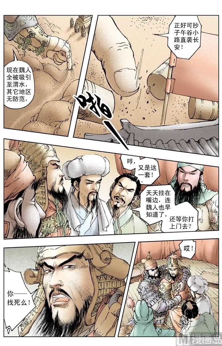 第246话