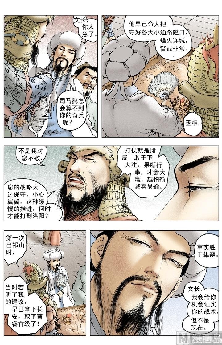 第246话