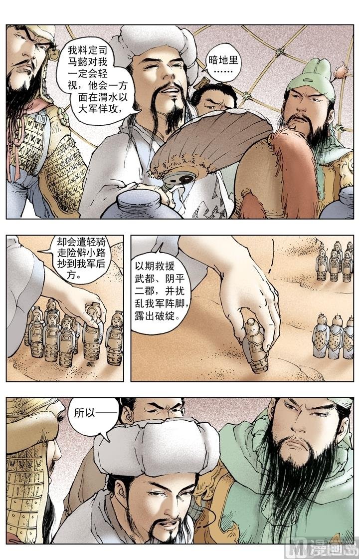 第246话