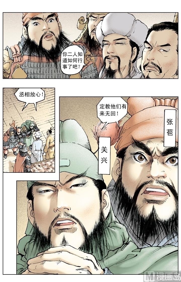 第246话