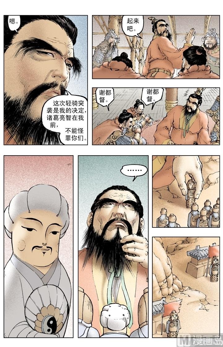 第246话