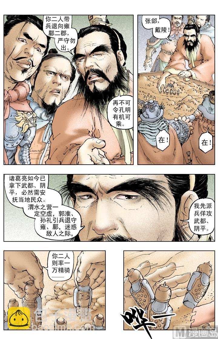 第246话