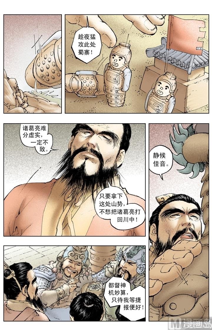 第246话