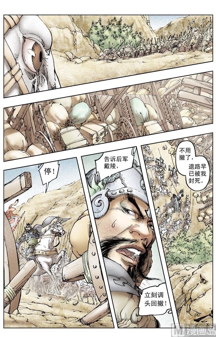 第247话