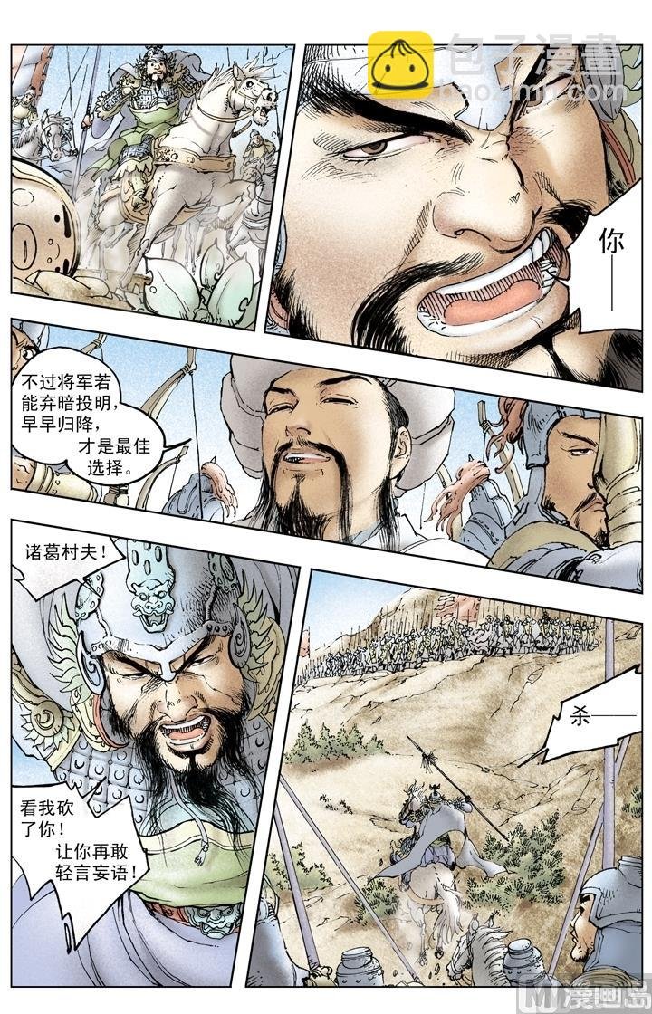 第247话
