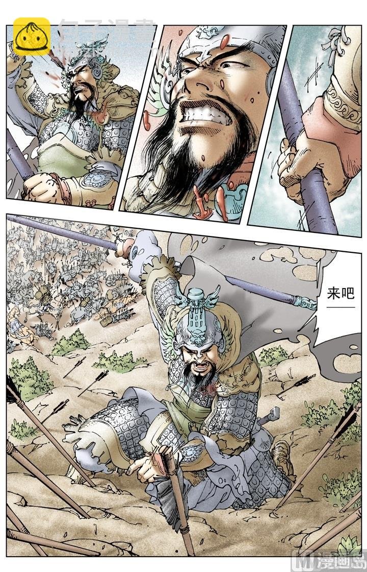 第247话